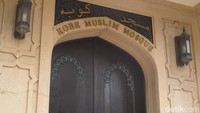 Kemudian di tahun 1995, Kota Kobe mengalami gempa yang hebat. Gempa yang terjadi akibat tiga buah lempeng yang saling bertabrakan, yaitu lempeng Filipina, lempeng Pasifik, dan lempeng Eurasia. 6.000-an orang tewas dan bangunan-bangunan di Kota Kobe hancur. Lagi-lagi tidak untuk Masjid Kobe yang masih berdiri tegak (Afif/detikTravel)