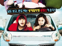 Drama dan Film Song Joong Ki yang Wajib Ditonton selain Descendants of the Sun