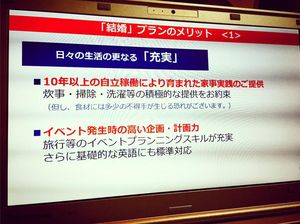Pria Asal Jepang Lamar Kekasih dengan Presentasi PowerPoint