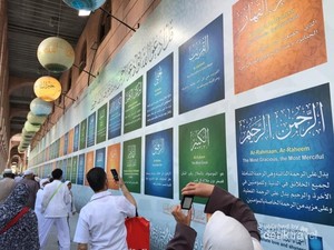 Harus Tahu! 2 Museum Islam di Madinah