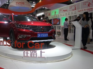 Yun OS Alibaba Bikin Mobil Jadi Pintar