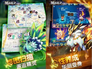 City Spirit Go, Game Pokemon Go ala China