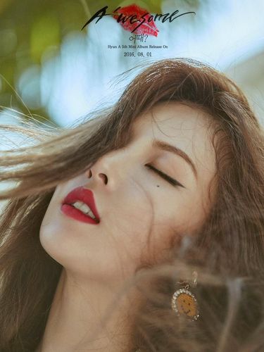 HyunA - A'wesome