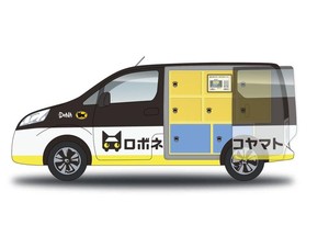 Di Jepang Bakal Ada Jasa Kirim Paket Pakai Mobil Otonom