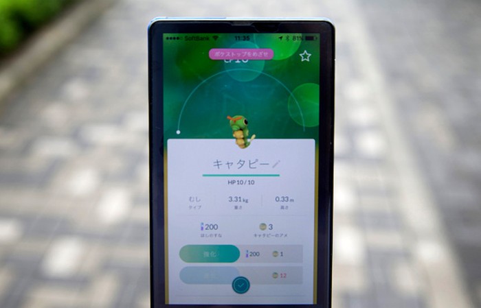 Pokemon Go Jepang
