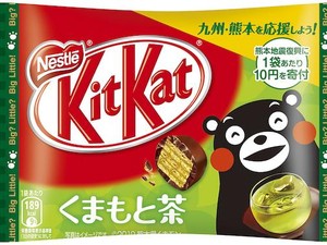 Kit Kat Rasa Teh Kumamoto Ini Didedikasikan untuk Bantu Korban Gempa