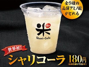 Shari Cola, Minuman Bersoda Asal Jepang yang Dibuat dari Beras