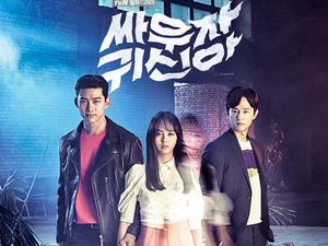 Banyak Adegan Intim dengan Kim So Hyun, Ini Kata Taecyeon 2 PM