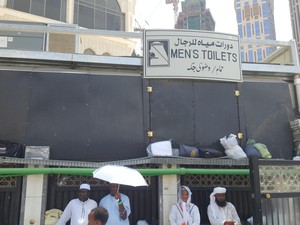 Tips Mencari Toilet Terdekat Saat di Masjidil Haram
