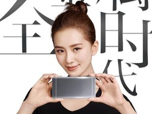 Xiaomi Sebar Undangan Redmi Note 4?