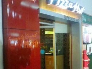 Pizza Hut AS Ajukan Bangkrut, Saham PZZA Anjlok 7%