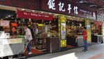 Desa Kuno di Balik Sisi Glamor Kasino Macau