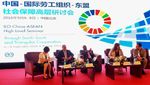 Dirut BPJS Ketenagakerjaan Hadiri Seminar ILO di Beijing