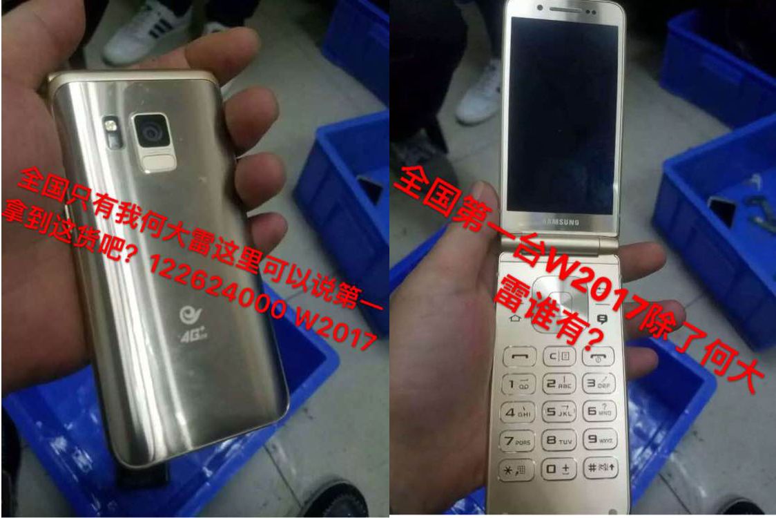 Penampakkan Samsung Veyron