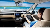 Pemandangan dari interior Freed. Foto: response
