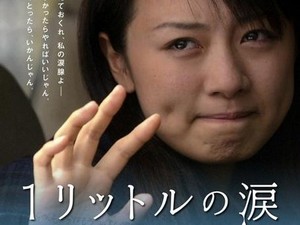 Kisah Sedih Gadis yang Kehilangan Kendali Otot dalam Film 1 Litre of Tears