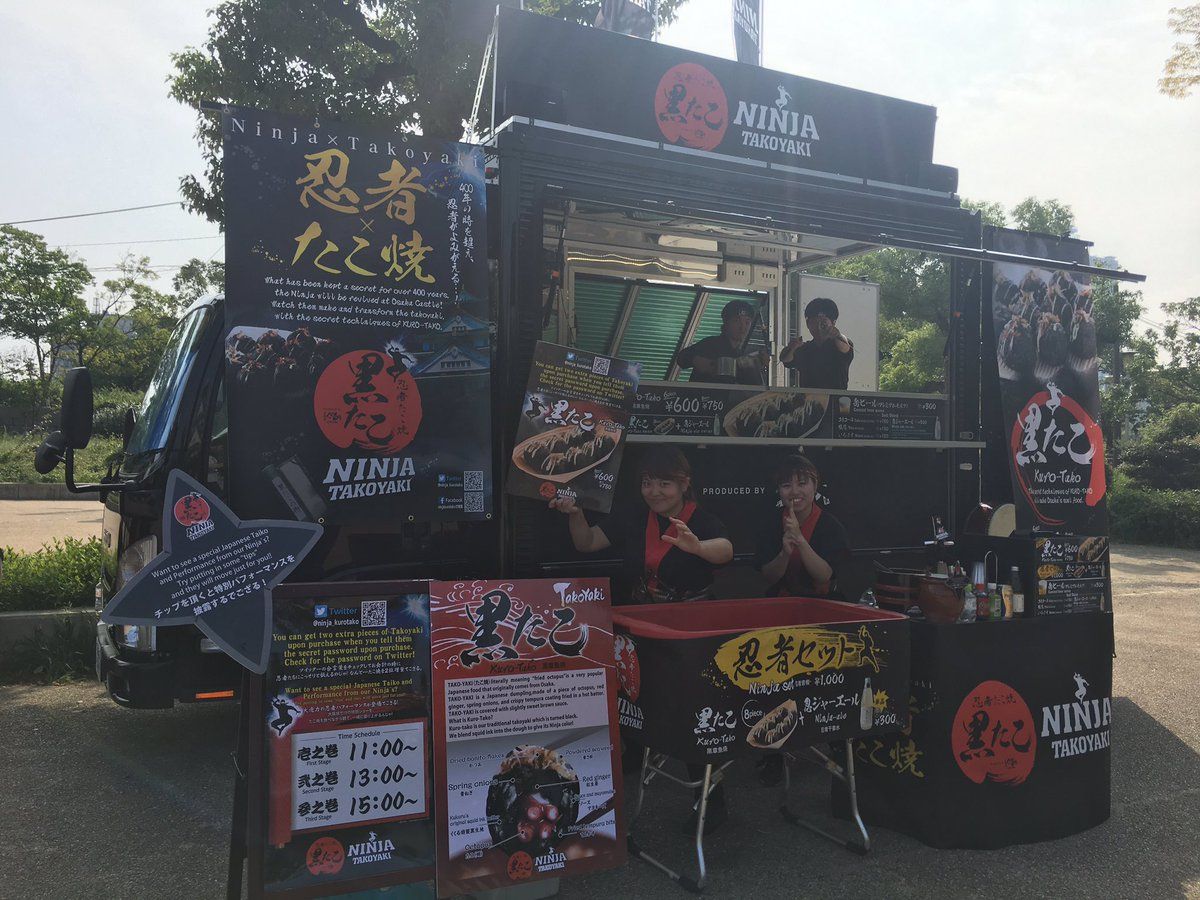 Nyam! Yang Terbaru dari Osaka, Takoyaki Hitam Pekat!