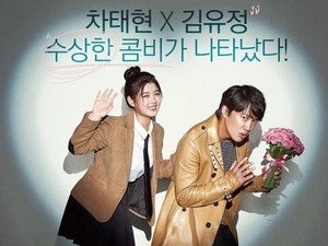 Kim Yoo-Jung Adu Akting dengan Cha Tae Hyun di Film Because I Love You