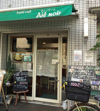 Nyamm! Tak Diselimuti Telur Dadar, <i>Omurice</i> di Tokyo Ini Ditutupi Busa Putih