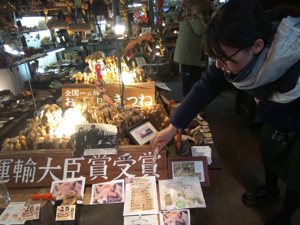 Desa suku Aino di Kushiro, Hokkaido