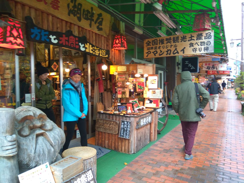 Desa suku Aino di Kushiro, Hokkaido