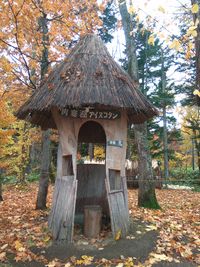 Pos jaga depan desa (Sudrajat/detikTravel)