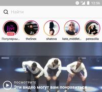 Instagram Jajal Fitur Live Streaming