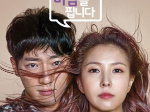 Akting BoA Dipuji di My Wife Is Having An Affair This Week