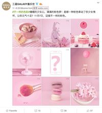 Goda Kaum Hawa, Galaxy S7 Tampil Genit Berkelir Pink