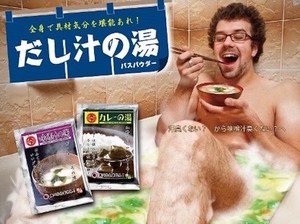 Bikin Lapar, Ada Sabun Mandi Beraroma Ramen dan Kari