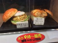 Setelah Cronut, Kini Ada Udon-ut Kreasi Unik dari Jepang