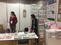Promosikan Produk Halal, LPPOM MUI Berpartisipasi dalam Halal Expo Japan 2016 di Tokyo
