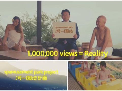 Segera hadir, Taman Hiburan Bertema Spa di Jepang