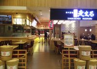 Sanukiseimen Mugimaru: Hangatkan Badan dengan Udon Lembut dengan Topping Daging dan Onsen Tamago