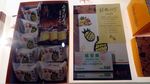 Penampakan Toko Pineapple Cake Paling Enak di Taiwan
