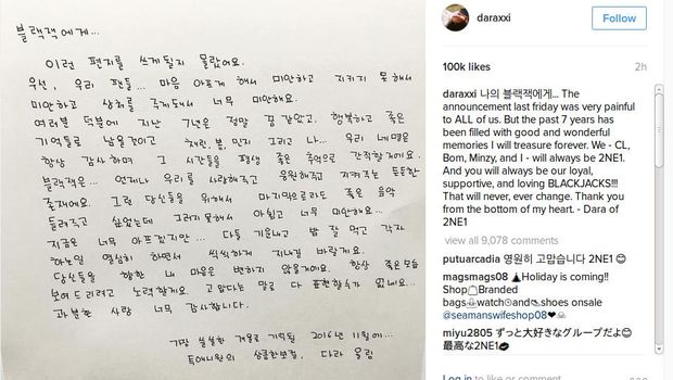 Sandara Park Kembali Tulis Surat Menyentuh untuk Fans