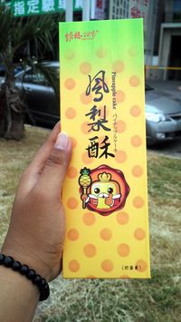 Pinneapple Cake ini sungguh enak (Wahyu/detikTravel)