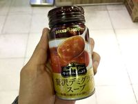  Dari <i/>Vending Machine</i> Kini Anda Bisa Meneguk Kelezatan Demi-Glace Kalengan