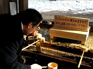 Melihat Cara Bersuci ala Pemeluk Shinto