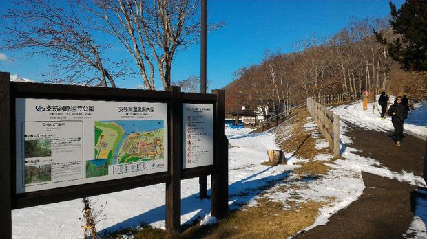 Danau Shikotsu Toya yang Tak Pernah Beku & Kisah Orang Hilang