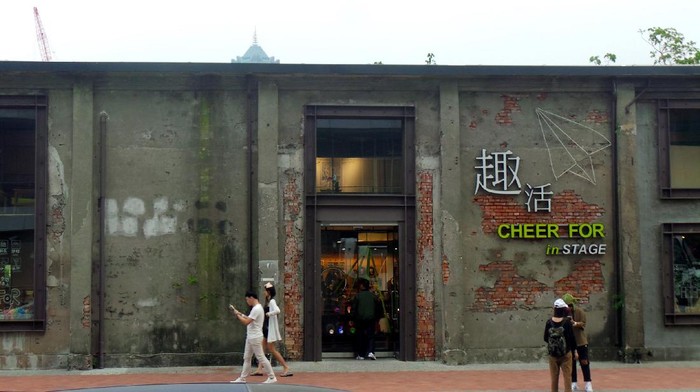 Saat Bekas Gudang Pelabuhan di Taiwan Disulap Jadi Tempat Nongkrong Gaul