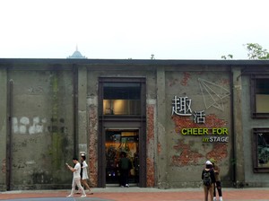 Saat Bekas Gudang Pelabuhan di Taiwan Disulap Jadi Tempat Nongkrong Gaul