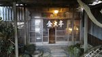 Patut Dicoba, Wisata Kuliner di Restoran yang Ada Sejak Zaman Meiji