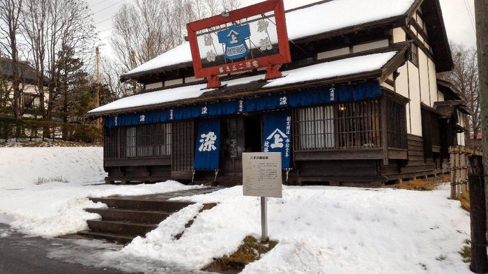 Penampakan Kompleks Kota Tua di Hokkaido Jepang