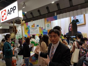 Mengintip Teknologi Ramah Lingkungan di Tokyo EcoPro 2016