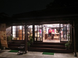 Menengok Desa Wisata Bergaya Jepang, Tapi di Taiwan