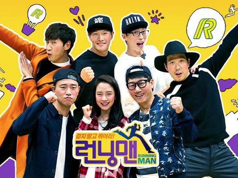 Foto: Running Man Foto: Running Man