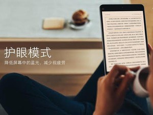 Tablet Gahar Xiaomi Siap Beraksi