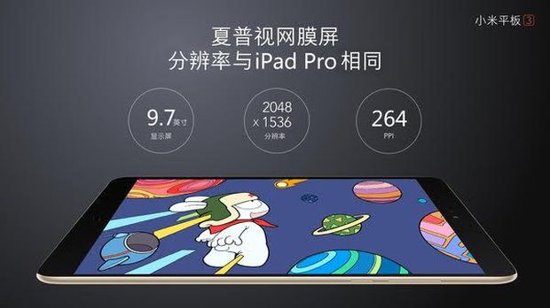 Tablet Gahar Xiaomi Siap Beraksi