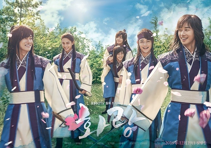 Hwarang Batal Diadaptasi ke Drama Musikal